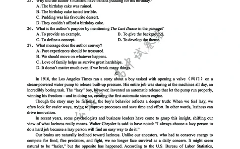 2025年硚口区高三起点质量检测英语试卷_2025年7月_250728湖北省武汉市硚口区2025-2026学年高三上学期7月起点质量检测（全科）