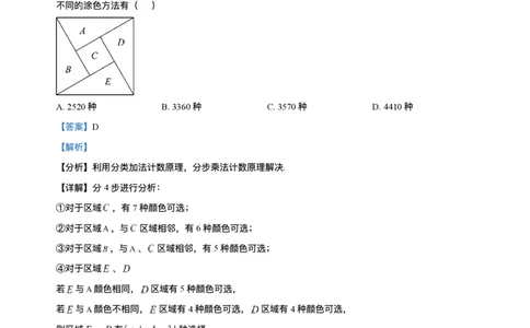 数学解析_2025年7月_250706广西羽宸教育&middot;新课程教研联盟暨梧州市2025年春季期高二年级7月期末考试（全科）_梧州市2025年春季期高二年级7月期末考试数学