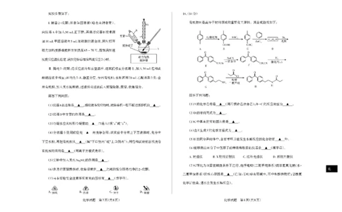 山西省思而行2025-2026学年高三上学期备考核心模拟中期考试化学试题（含答案）_251101山西省思而行2025-2026学年高三上学期备考核心模拟中期考试