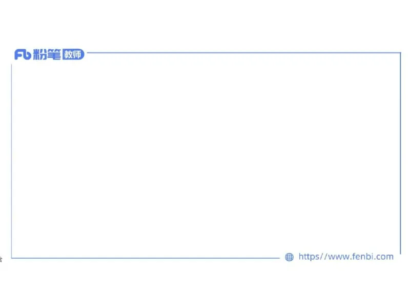 理论精讲04-中国美术史_4-教培资料-26年最新资料-同步更新_初中高中教资_03科三专项（进去保存报考的学科即可）_01科目三FB网课、三色速记手册、知识点导图等推荐_初中_讲义