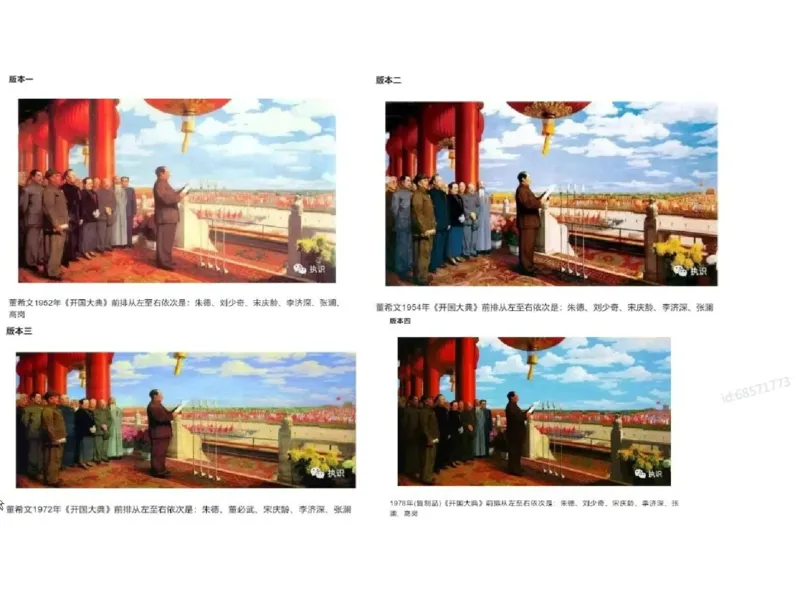 理论精讲04-中国美术史_4-教培资料-26年最新资料-同步更新_初中高中教资_03科三专项（进去保存报考的学科即可）_01科目三FB网课、三色速记手册、知识点导图等推荐_初中_讲义