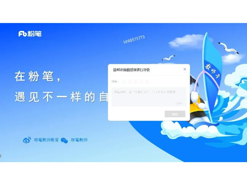 理论精讲04-中国美术史_4-教培资料-26年最新资料-同步更新_初中高中教资_03科三专项（进去保存报考的学科即可）_01科目三FB网课、三色速记手册、知识点导图等推荐_初中_讲义