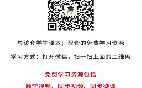 浙教版8年级科学下册高清教材_4-教培资料-26年最新资料-同步更新_初中高中教资_03科三专项（进去保存报考的学科即可）_02科三专项（笔记真题思维导图教学设计版本二）