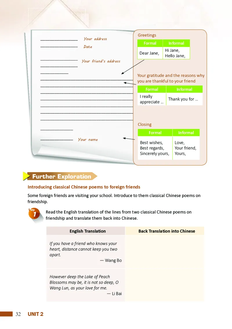 沪外教英语选修第三册高清教材_4-教培资料-26年最新资料-同步更新_初中高中教资_03科三专项（进去保存报考的学科即可）_02科三专项（笔记真题思维导图教学设计版本二）