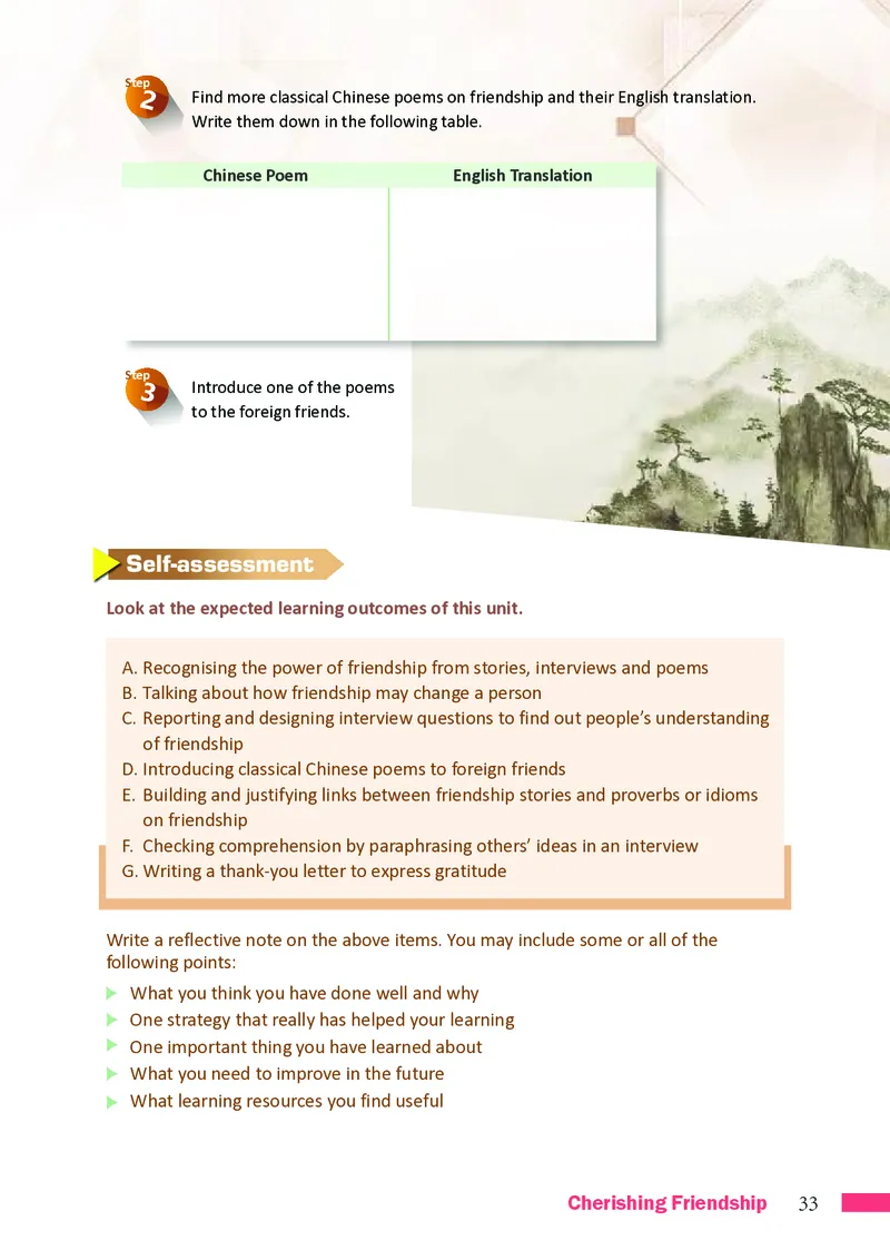 沪外教英语选修第三册高清教材_4-教培资料-26年最新资料-同步更新_初中高中教资_03科三专项（进去保存报考的学科即可）_02科三专项（笔记真题思维导图教学设计版本二）