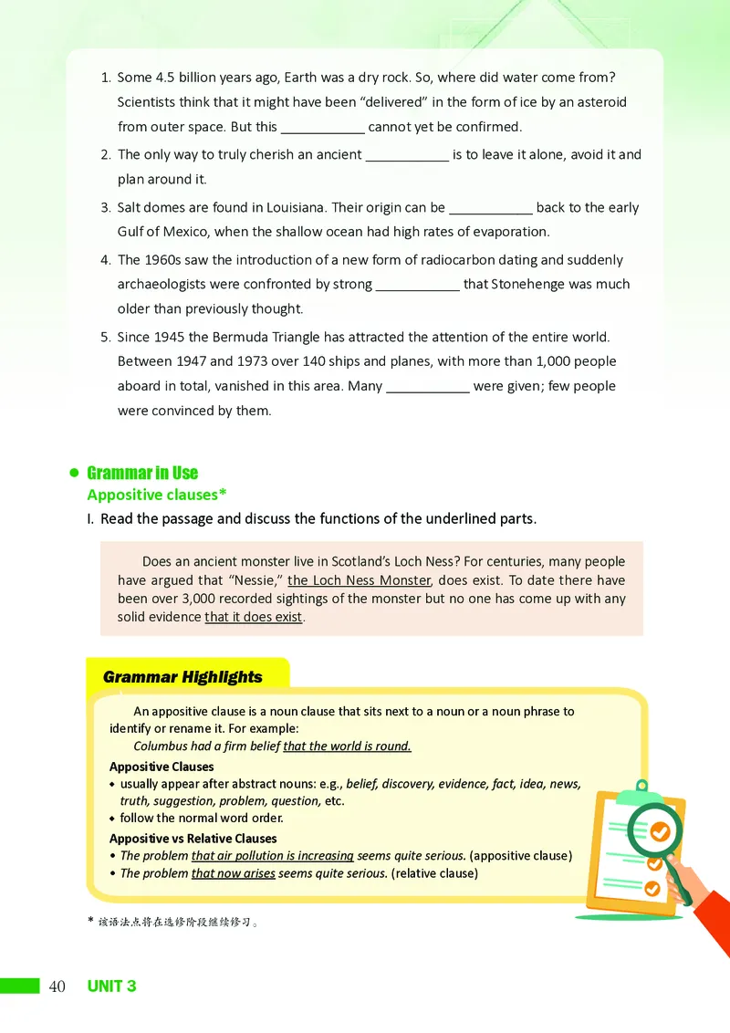 沪外教英语选修第三册高清教材_4-教培资料-26年最新资料-同步更新_初中高中教资_03科三专项（进去保存报考的学科即可）_02科三专项（笔记真题思维导图教学设计版本二）