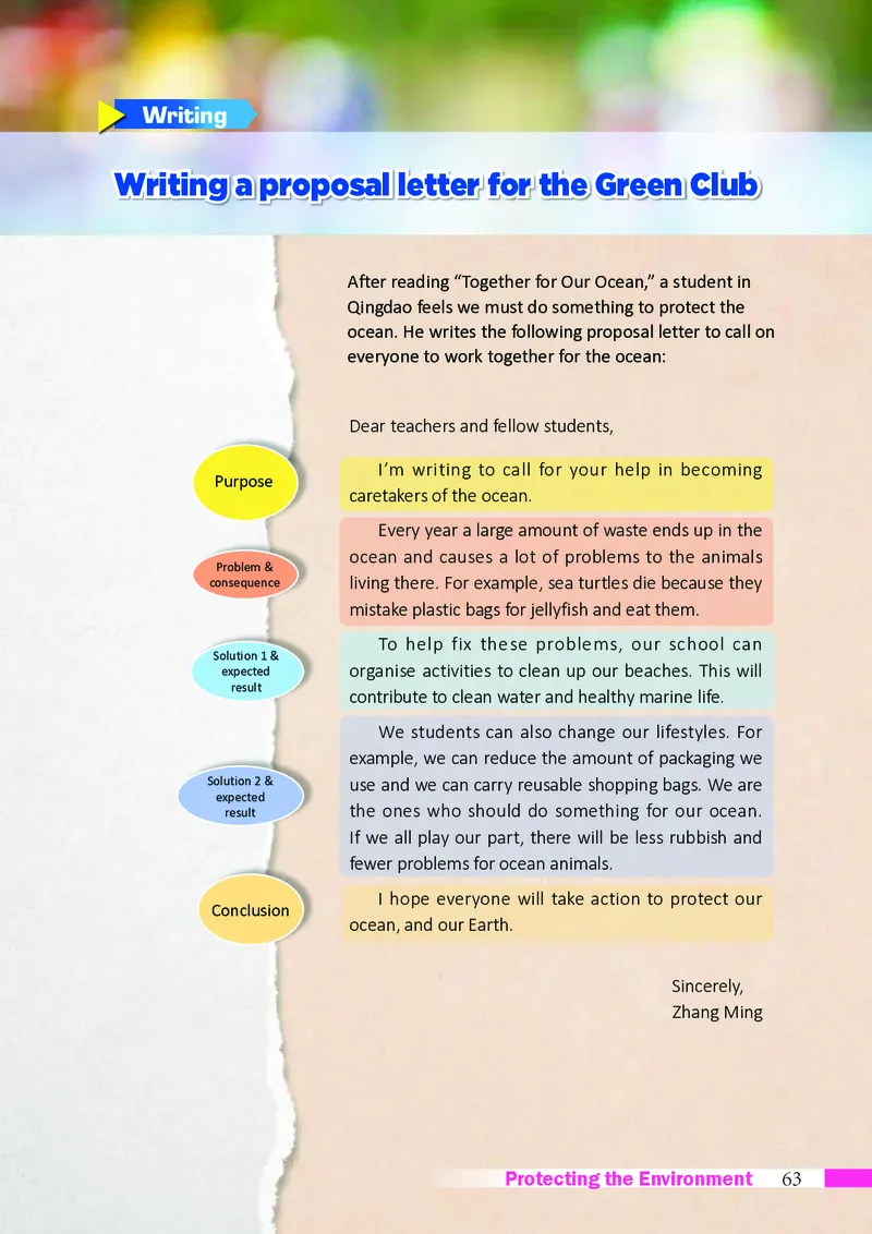 沪外教英语选修第三册高清教材_4-教培资料-26年最新资料-同步更新_初中高中教资_03科三专项（进去保存报考的学科即可）_02科三专项（笔记真题思维导图教学设计版本二）