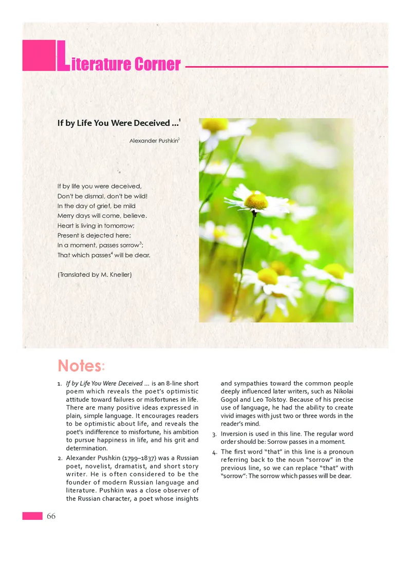 沪外教英语选修第三册高清教材_4-教培资料-26年最新资料-同步更新_初中高中教资_03科三专项（进去保存报考的学科即可）_02科三专项（笔记真题思维导图教学设计版本二）