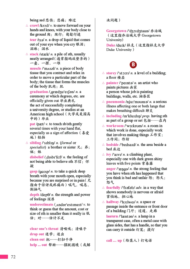 沪外教英语选修第三册高清教材_4-教培资料-26年最新资料-同步更新_初中高中教资_03科三专项（进去保存报考的学科即可）_02科三专项（笔记真题思维导图教学设计版本二）