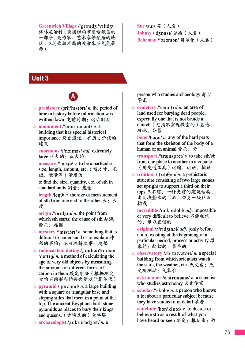 沪外教英语选修第三册高清教材_4-教培资料-26年最新资料-同步更新_初中高中教资_03科三专项（进去保存报考的学科即可）_02科三专项（笔记真题思维导图教学设计版本二）