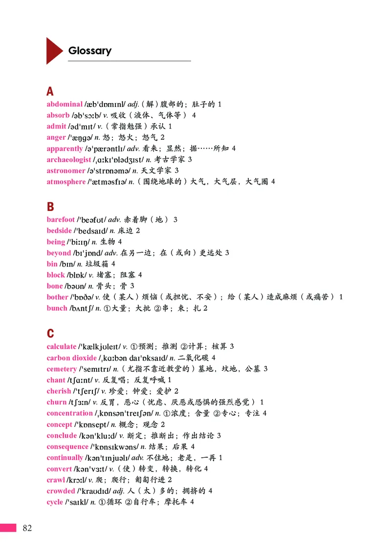 沪外教英语选修第三册高清教材_4-教培资料-26年最新资料-同步更新_初中高中教资_03科三专项（进去保存报考的学科即可）_02科三专项（笔记真题思维导图教学设计版本二）