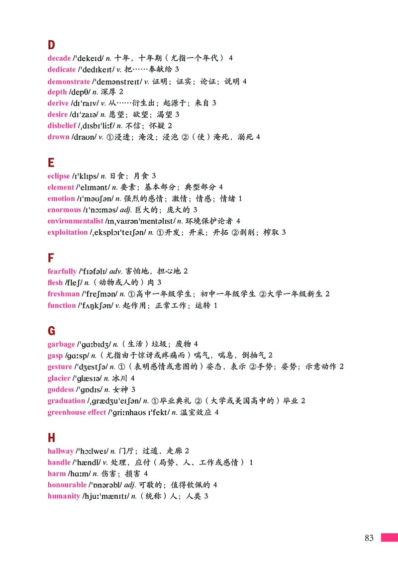 沪外教英语选修第三册高清教材_4-教培资料-26年最新资料-同步更新_初中高中教资_03科三专项（进去保存报考的学科即可）_02科三专项（笔记真题思维导图教学设计版本二）