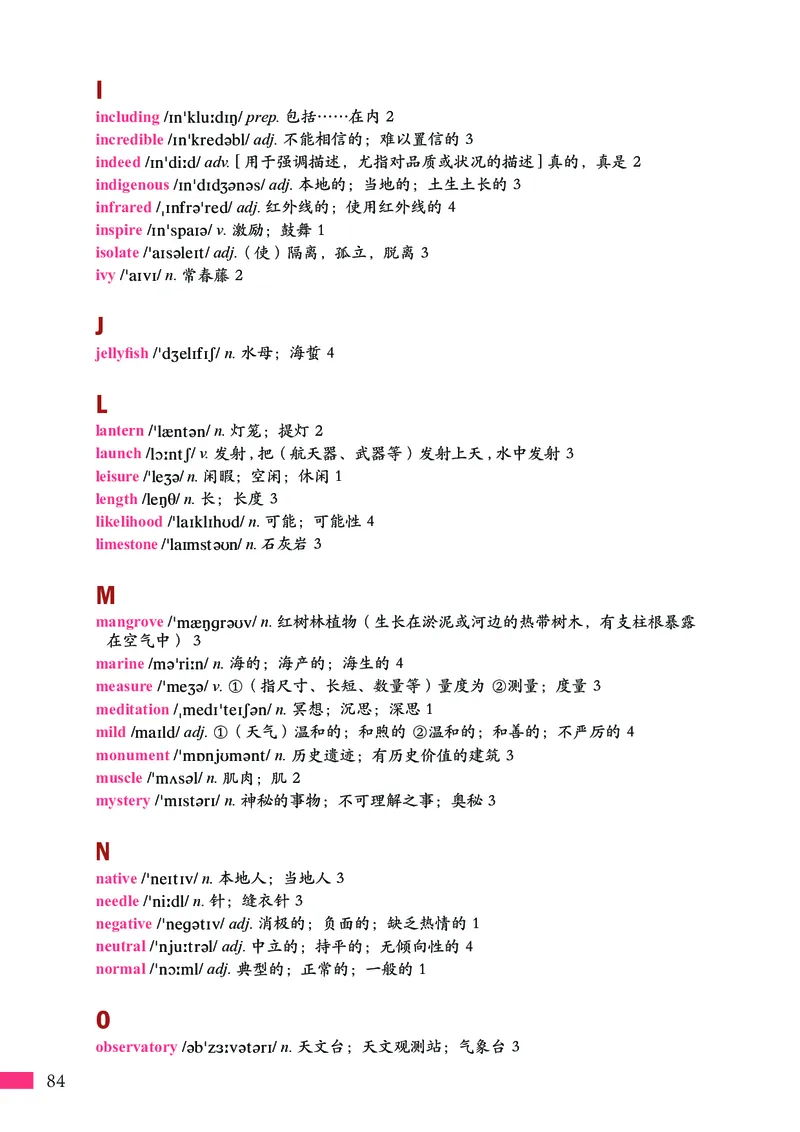 沪外教英语选修第三册高清教材_4-教培资料-26年最新资料-同步更新_初中高中教资_03科三专项（进去保存报考的学科即可）_02科三专项（笔记真题思维导图教学设计版本二）