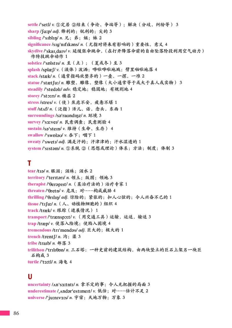 沪外教英语选修第三册高清教材_4-教培资料-26年最新资料-同步更新_初中高中教资_03科三专项（进去保存报考的学科即可）_02科三专项（笔记真题思维导图教学设计版本二）