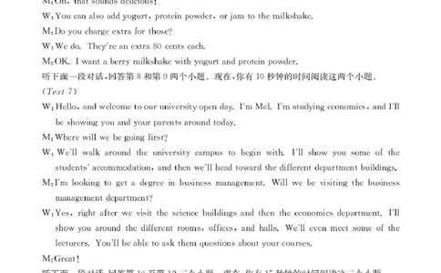 103C英语_251105辽宁省县域重点高中2025-2026学年高三上学期期中（金太阳103C）_辽宁省县域重点高中2025-2026学年高三上学期期中考试英语试卷（含答案）
