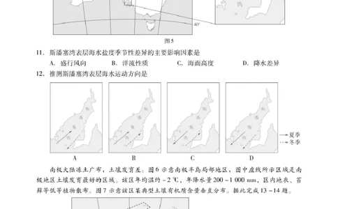 肇庆高三一模试卷&middot;地理肇庆高三一模试卷&middot;地理_251107广东省肇庆市2026届高三上学期第一次模拟考试（全科）_广东省肇庆市2026届高三上学期第一次模拟考试地理含答案