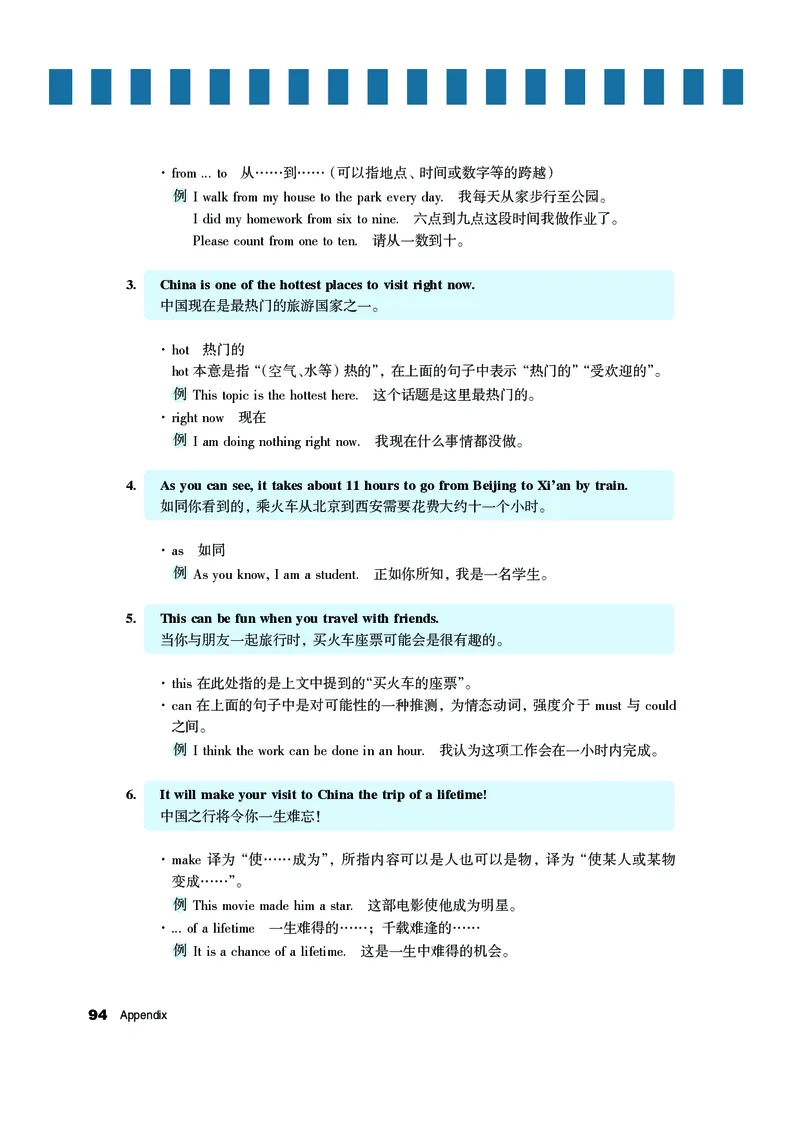 教科版7年级英语下册高清教材_4-教培资料-26年最新资料-同步更新_初中高中教资_03科三专项（进去保存报考的学科即可）_02科三专项（笔记真题思维导图教学设计版本二）
