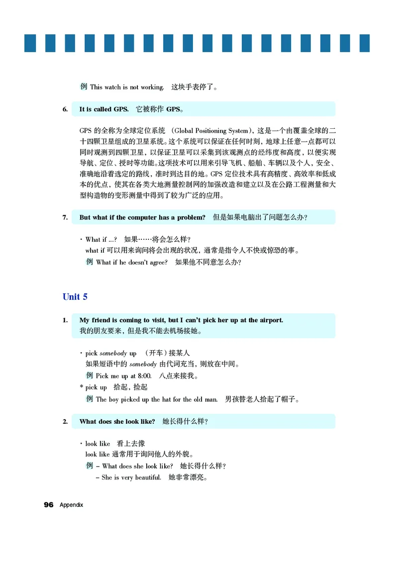 教科版7年级英语下册高清教材_4-教培资料-26年最新资料-同步更新_初中高中教资_03科三专项（进去保存报考的学科即可）_02科三专项（笔记真题思维导图教学设计版本二）