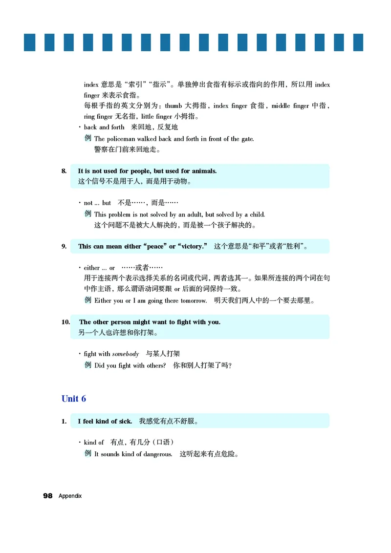 教科版7年级英语下册高清教材_4-教培资料-26年最新资料-同步更新_初中高中教资_03科三专项（进去保存报考的学科即可）_02科三专项（笔记真题思维导图教学设计版本二）