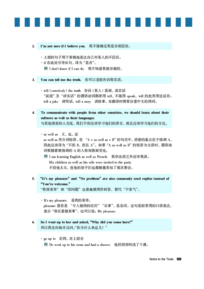 教科版7年级英语下册高清教材_4-教培资料-26年最新资料-同步更新_初中高中教资_03科三专项（进去保存报考的学科即可）_02科三专项（笔记真题思维导图教学设计版本二）