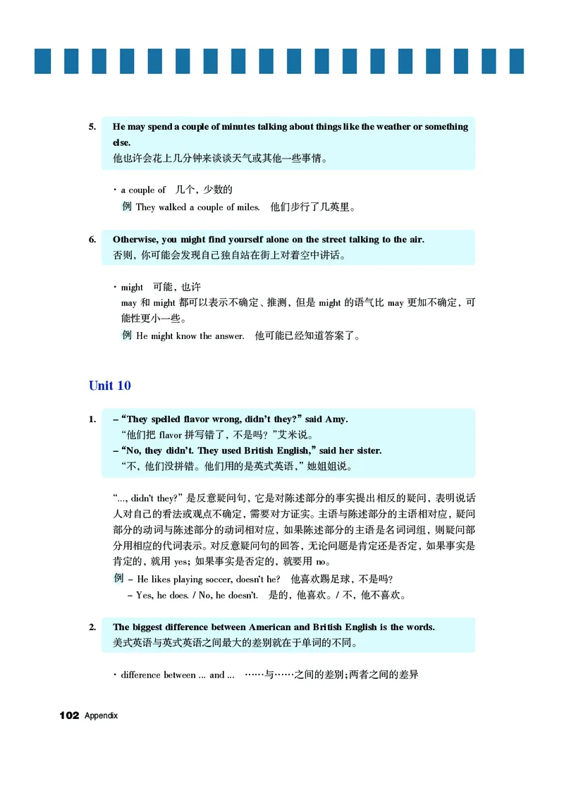教科版7年级英语下册高清教材_4-教培资料-26年最新资料-同步更新_初中高中教资_03科三专项（进去保存报考的学科即可）_02科三专项（笔记真题思维导图教学设计版本二）