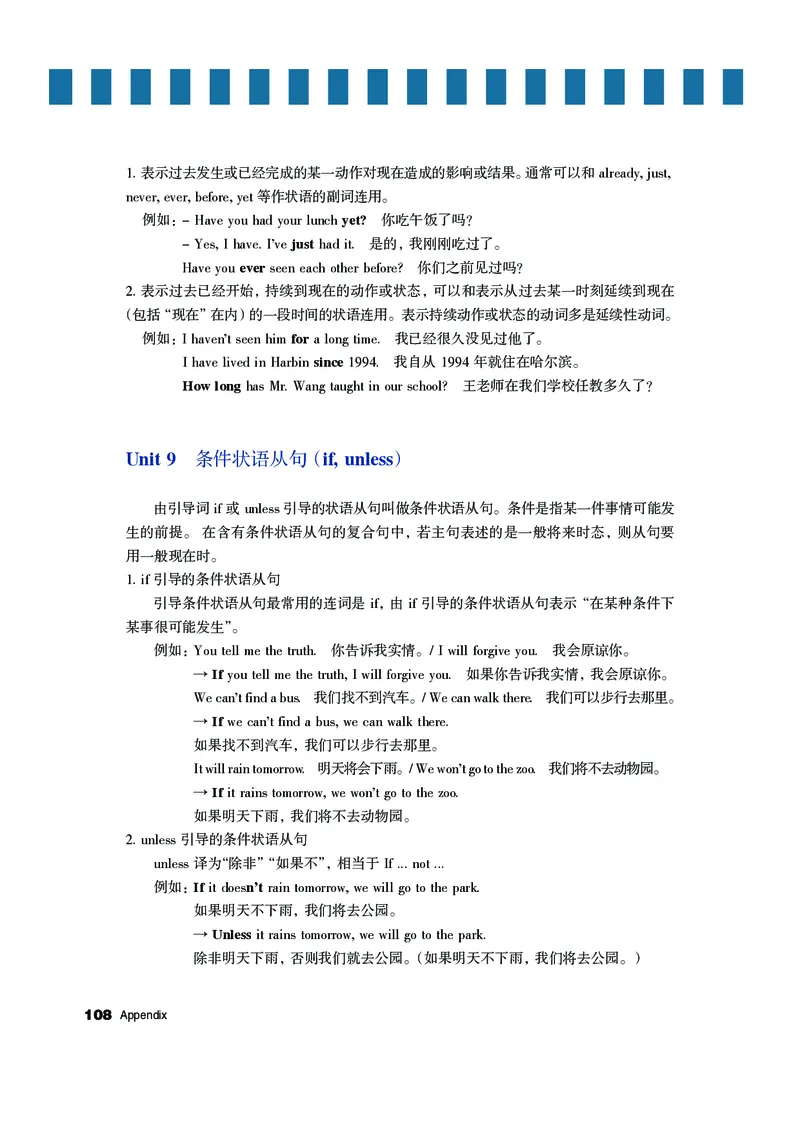 教科版7年级英语下册高清教材_4-教培资料-26年最新资料-同步更新_初中高中教资_03科三专项（进去保存报考的学科即可）_02科三专项（笔记真题思维导图教学设计版本二）