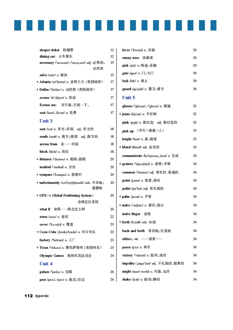 教科版7年级英语下册高清教材_4-教培资料-26年最新资料-同步更新_初中高中教资_03科三专项（进去保存报考的学科即可）_02科三专项（笔记真题思维导图教学设计版本二）