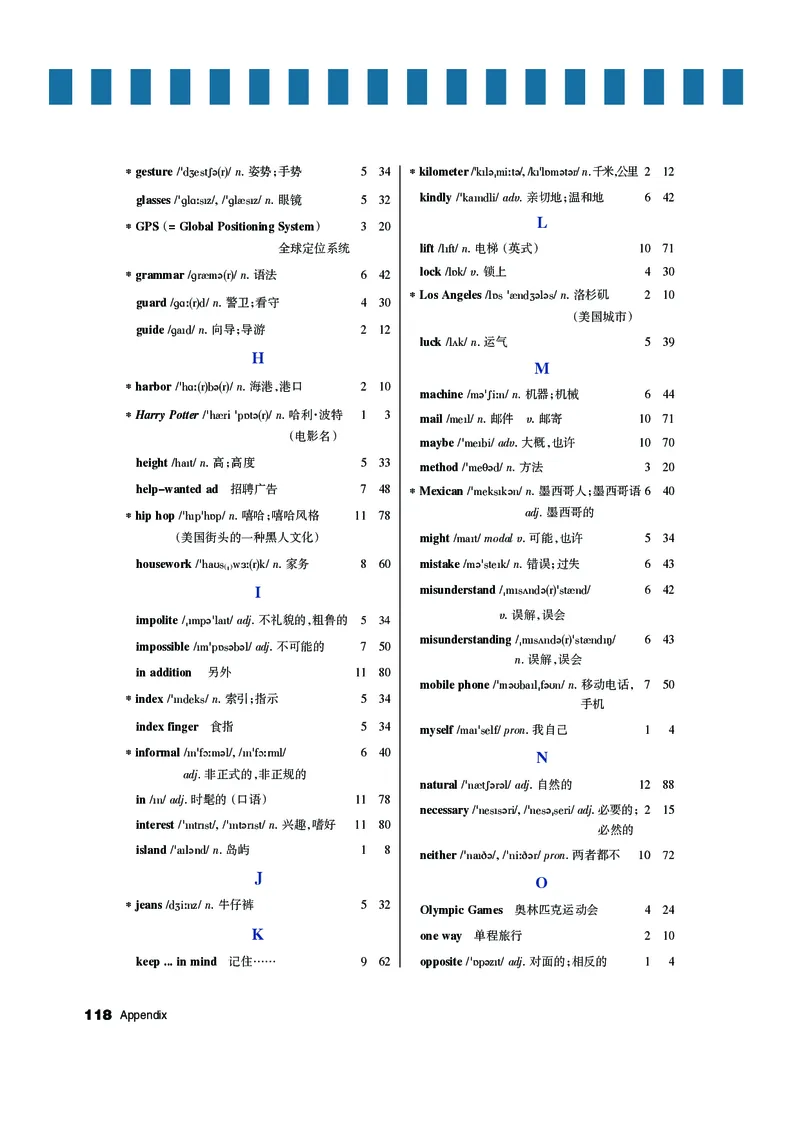 教科版7年级英语下册高清教材_4-教培资料-26年最新资料-同步更新_初中高中教资_03科三专项（进去保存报考的学科即可）_02科三专项（笔记真题思维导图教学设计版本二）