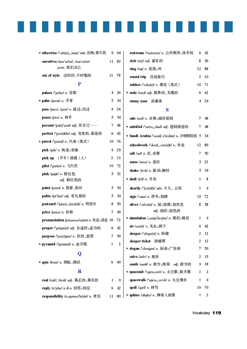 教科版7年级英语下册高清教材_4-教培资料-26年最新资料-同步更新_初中高中教资_03科三专项（进去保存报考的学科即可）_02科三专项（笔记真题思维导图教学设计版本二）