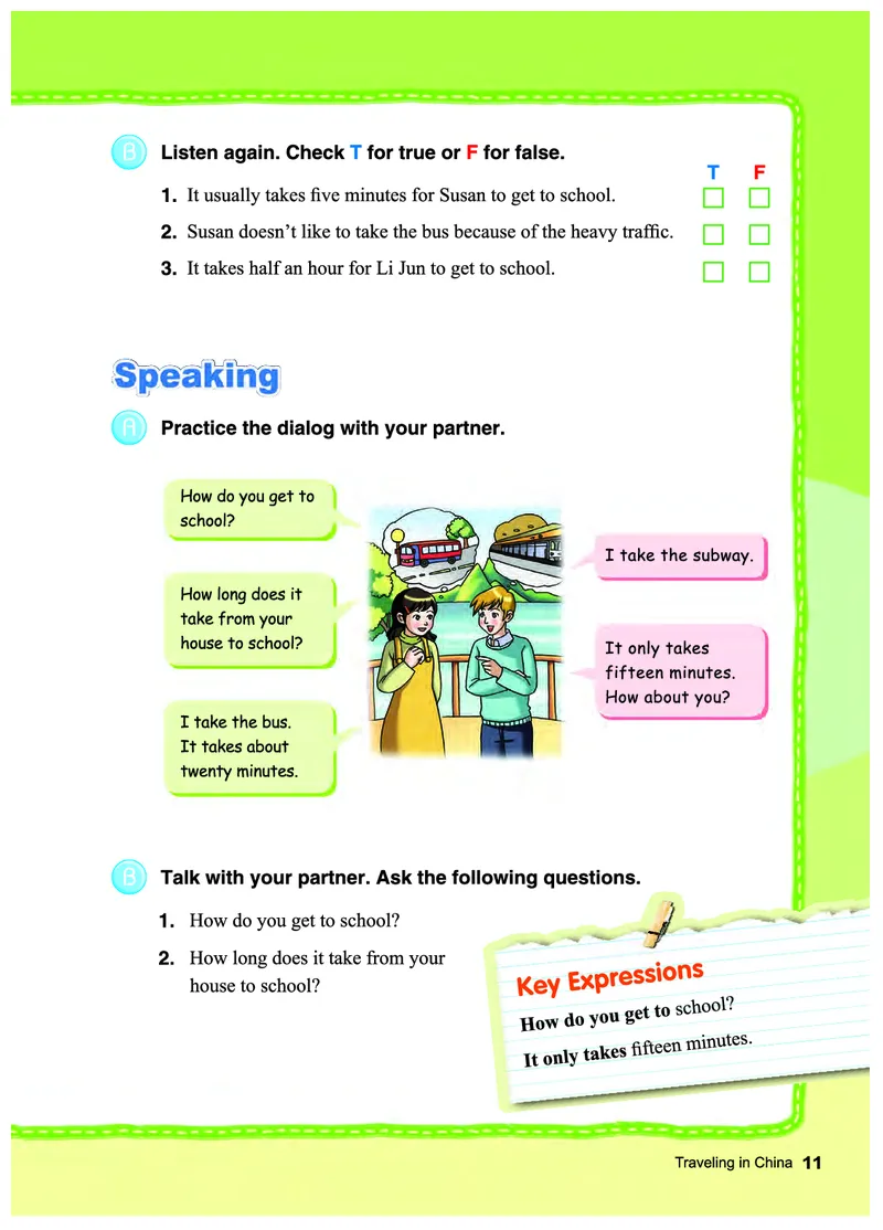 教科版7年级英语下册高清教材_4-教培资料-26年最新资料-同步更新_初中高中教资_03科三专项（进去保存报考的学科即可）_02科三专项（笔记真题思维导图教学设计版本二）