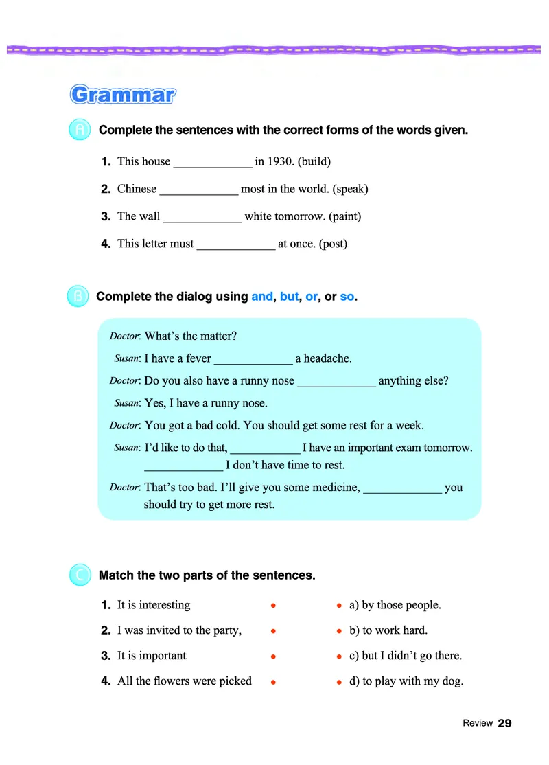 教科版7年级英语下册高清教材_4-教培资料-26年最新资料-同步更新_初中高中教资_03科三专项（进去保存报考的学科即可）_02科三专项（笔记真题思维导图教学设计版本二）