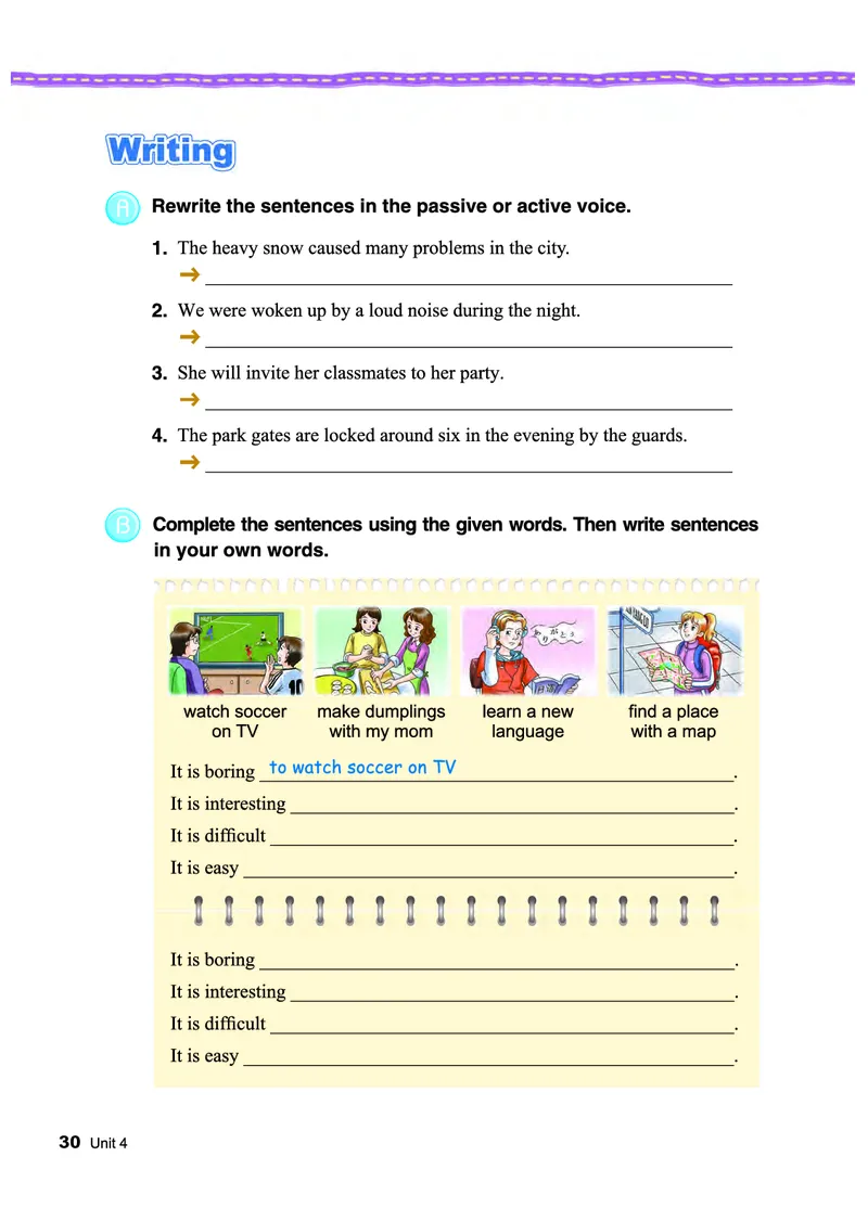 教科版7年级英语下册高清教材_4-教培资料-26年最新资料-同步更新_初中高中教资_03科三专项（进去保存报考的学科即可）_02科三专项（笔记真题思维导图教学设计版本二）