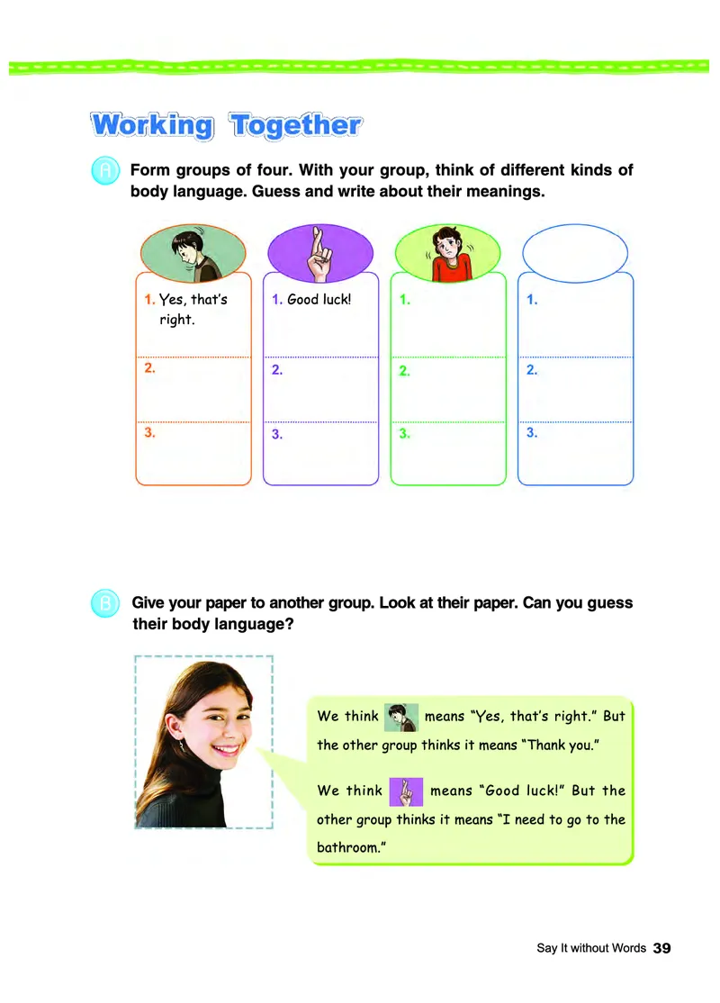 教科版7年级英语下册高清教材_4-教培资料-26年最新资料-同步更新_初中高中教资_03科三专项（进去保存报考的学科即可）_02科三专项（笔记真题思维导图教学设计版本二）