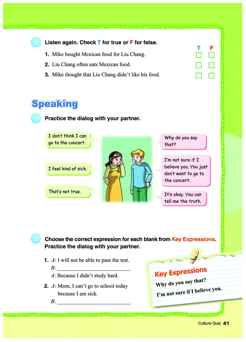 教科版7年级英语下册高清教材_4-教培资料-26年最新资料-同步更新_初中高中教资_03科三专项（进去保存报考的学科即可）_02科三专项（笔记真题思维导图教学设计版本二）