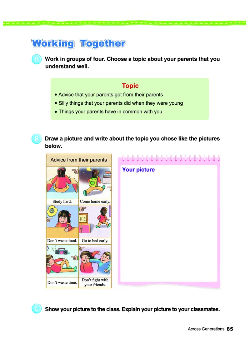 教科版7年级英语下册高清教材_4-教培资料-26年最新资料-同步更新_初中高中教资_03科三专项（进去保存报考的学科即可）_02科三专项（笔记真题思维导图教学设计版本二）