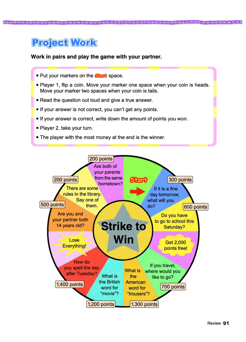 教科版7年级英语下册高清教材_4-教培资料-26年最新资料-同步更新_初中高中教资_03科三专项（进去保存报考的学科即可）_02科三专项（笔记真题思维导图教学设计版本二）