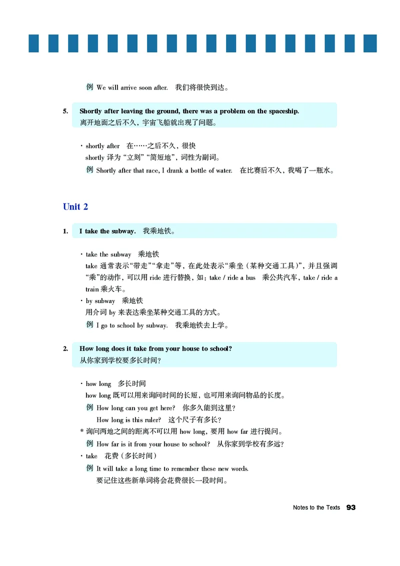 教科版7年级英语下册高清教材_4-教培资料-26年最新资料-同步更新_初中高中教资_03科三专项（进去保存报考的学科即可）_02科三专项（笔记真题思维导图教学设计版本二）