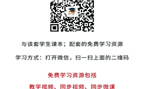 教科版7年级英语下册高清教材_4-教培资料-26年最新资料-同步更新_初中高中教资_03科三专项（进去保存报考的学科即可）_02科三专项（笔记真题思维导图教学设计版本二）