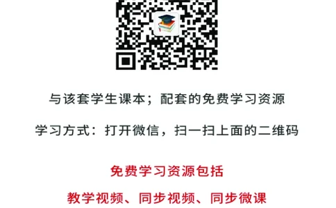 武汉版7年级科学上册高清教材_4-教培资料-26年最新资料-同步更新_初中高中教资_03科三专项（进去保存报考的学科即可）_02科三专项（笔记真题思维导图教学设计版本二）