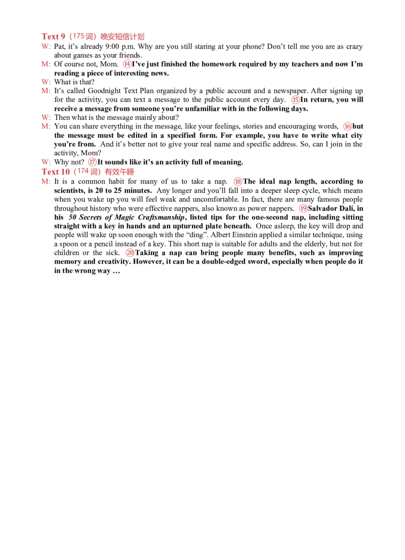 2026届高三第五次月考英语试卷答案_2025年12月_251231宁夏回族自治区银川一中2024-2025学年高三上学期第五次月考（全科）