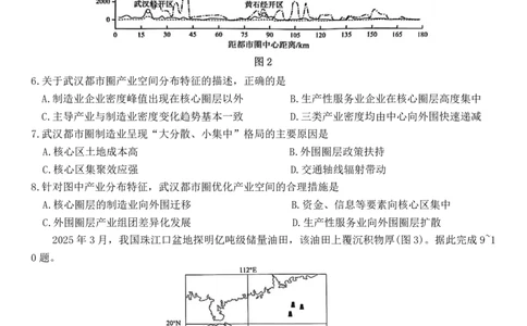 地理试卷_2025年7月_250703江西省赣州市2024-2025学年度第二学期高二年级期末考试（全科）_江西省赣州市2024-2025学年度第二学期高二年级期末考试地理