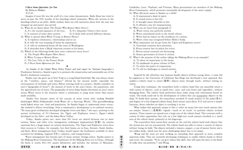 23-24英语上学期高三五调新高考版正文_2024届衡中同卷高三第五次调研_衡中同卷2024届高三第五次调研英语