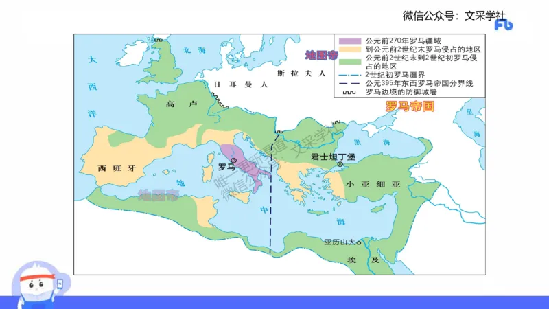 理论精讲09&mdash;外国美术史2&mdash;吕可_4-教培资料-26年最新资料-同步更新_初中高中教资_03科三专项（进去保存报考的学科即可）_01科目三FB网课、三色速记手册、知识点导图等推荐