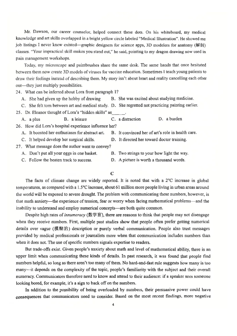 2025北京人大附中高三三模英语试卷_2025年6月_250604北京人民师范大学附属中学2025届高三三模（全科）