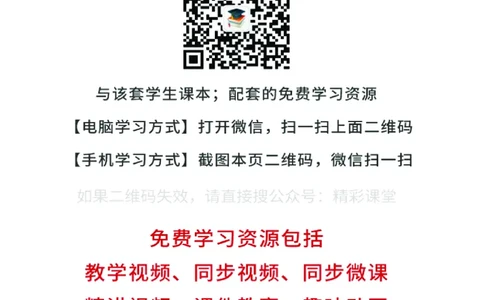 沪音版音乐必修2高清教材_4-教培资料-26年最新资料-同步更新_初中高中教资_03科三专项（进去保存报考的学科即可）_02科三专项（笔记真题思维导图教学设计版本二）