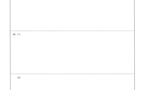 绵阳市高中2022级第一次诊断性考试政治答题卡_251104四川省绵阳市高中2022级第一次诊断性考试（全科）_绵阳市高中2022级第一次诊断性考试政治（含答案）