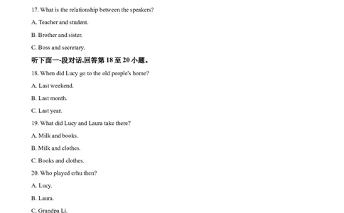 精品解析：2018年安徽省中考英语试卷（原卷版）_中考真题_3.英语中考真题2015-2024年_2018年全国中考YINGYU209份_2018年中考真题精品解析英语（安徽卷）精编word版