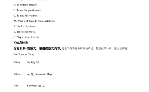 精品解析：2018年安徽省中考英语试卷（原卷版）_中考真题_3.英语中考真题2015-2024年_2018年全国中考YINGYU209份_2018年中考真题精品解析英语（安徽卷）精编word版