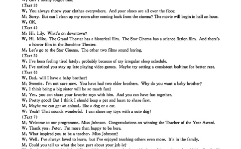 山西卓越2025~2026学年高三11月期中质量检测英语答案_251109山西三晋卓越联盟（天成大联考）2025-2026高三11月期中质量检测（26-X-129C）