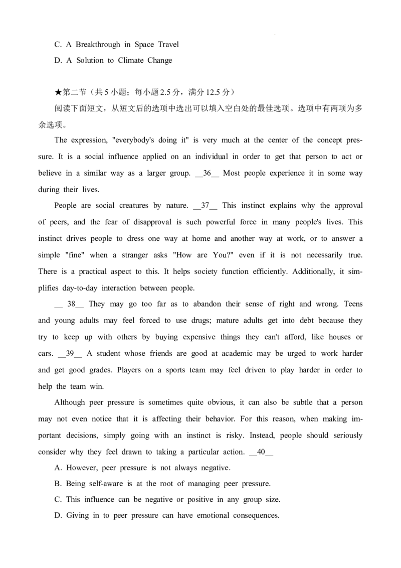 试题_2024届湖南省长沙市长郡中学高三上学期月考（五）_湖南省长沙市长郡中学2024届高三上学期月考（五）英语